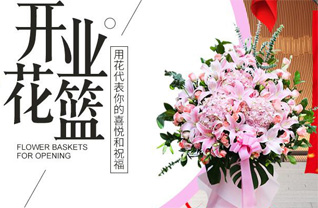河北保定定兴县小朱庄镇高兰沟村花篮配送